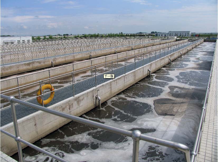 工业污水处理设备